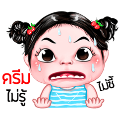 Dream very cute Girlv.5