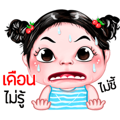 Deun very cute Girlv.5