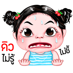 Dew very cute Girlv.5