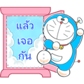 【泰文版】Doraemon Message Stickers