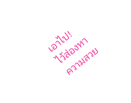โดราเอมอน สติกเกอร์ข้อความ รูปที่ 3