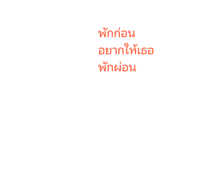 โดราเอมอน สติกเกอร์ข้อความ รูปที่ 7
