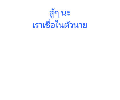 โดราเอมอน สติกเกอร์ข้อความ รูปที่ 11