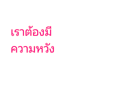 โดราเอมอน สติกเกอร์ข้อความ รูปที่ 15