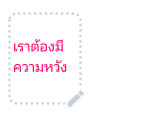 โดราเอมอน สติกเกอร์ข้อความ รูปที่ 13