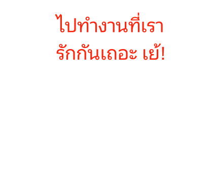 โดราเอมอน สติกเกอร์ข้อความ รูปที่ 19