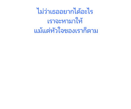 โดราเอมอน สติกเกอร์ข้อความ รูปที่ 23