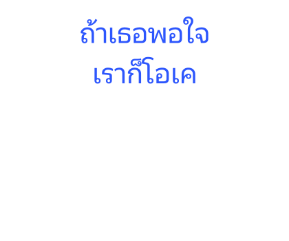 โดราเอมอน สติกเกอร์ข้อความ รูปที่ 55