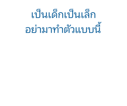 โดราเอมอน สติกเกอร์ข้อความ รูปที่ 63