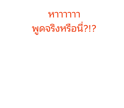 โดราเอมอน สติกเกอร์ข้อความ รูปที่ 67
