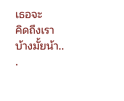 โดราเอมอน สติกเกอร์ข้อความ รูปที่ 71