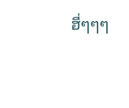 โดราเอมอน สติกเกอร์ข้อความ รูปที่ 79