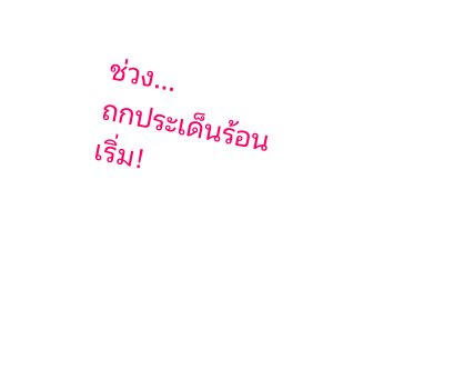 โดราเอมอน สติกเกอร์ข้อความ รูปที่ 95