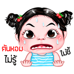 Tonhom very cute Girlv.5