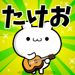 Dear Takeo's. Sticker!!