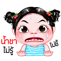 Namcha very cute Girlv.5