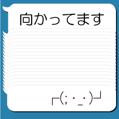 Repeated blows emoticon