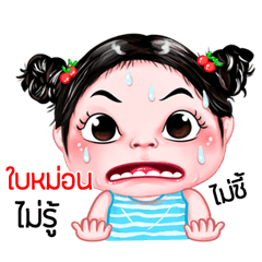 Baimon very cute Girlv.5