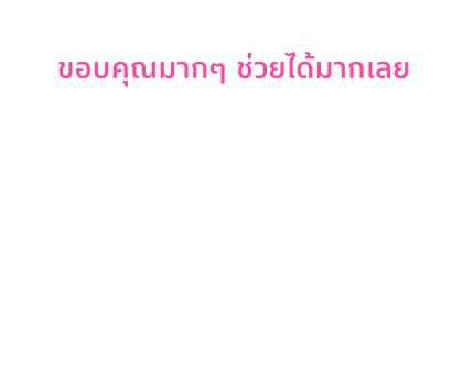 BT21 สติกเกอร์ข้อความ รูปที่ 7
