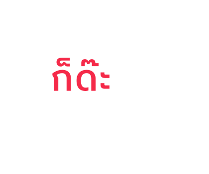BT21 สติกเกอร์ข้อความ รูปที่ 35