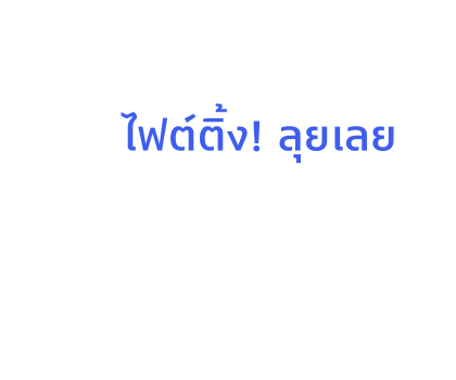 BT21 สติกเกอร์ข้อความ รูปที่ 39