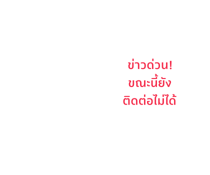 BT21 สติกเกอร์ข้อความ รูปที่ 51