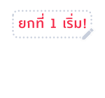 BT21 สติกเกอร์ข้อความ รูปที่ 61