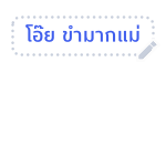 BT21 สติกเกอร์ข้อความ รูปที่ 73