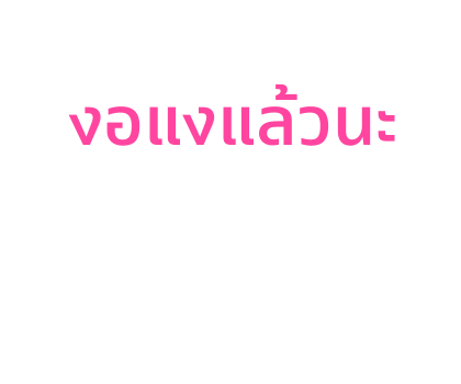 BT21 สติกเกอร์ข้อความ รูปที่ 83