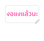 BT21 สติกเกอร์ข้อความ รูปที่ 81