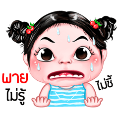 Pry very cute Girlv.5