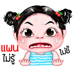 Pan very cute Girlv.5