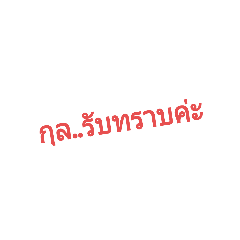 Napat_20211006174610