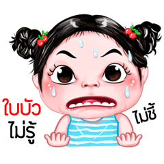 Baibue very cute Girlv.5