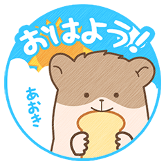 'Aoki' Hamutsuta Sticker