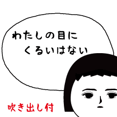 Interesting sticker.With balloon