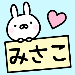 Cute Rabbit "Misako"