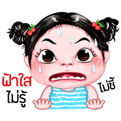 Farsai very cute Girlv.5
