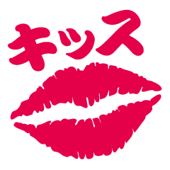 kiss mark Sticker