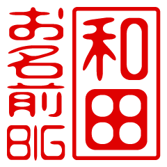 "WADA" name / stamp sticker BIG