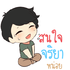 JARIYA Top cheerful boy