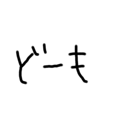 _5483797