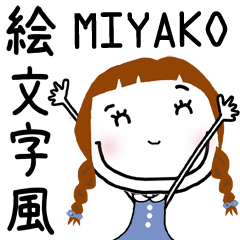 For MIYAKO!! * like EMOJI *