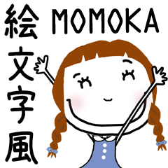 For MOMOKA!! * like EMOJI *