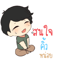 CUTE Top cheerful boy
