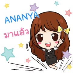 ANANYA hard working office girl e