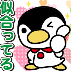 Warmth Penguin 14