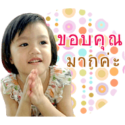 Nong >Alice<
