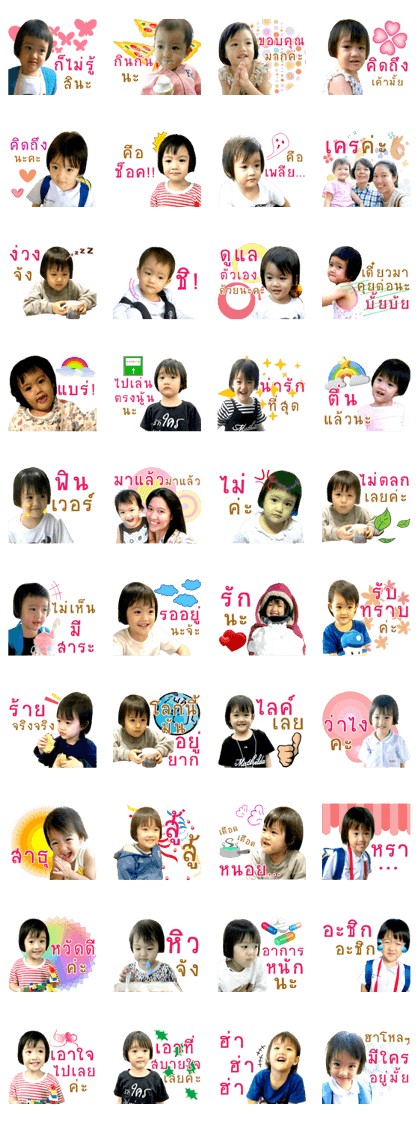 Nong >Alice<