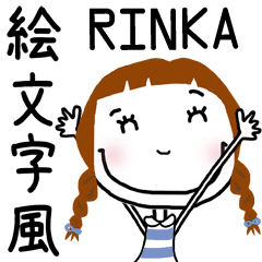 For RINKA!! * like EMOJI *